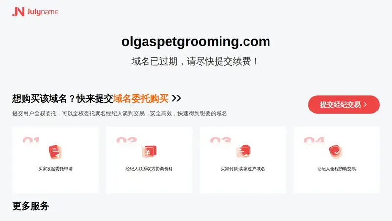 Olga's Pet Grooming preview